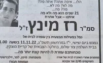 מודעת האזכרה לחייל חרכה את הרשת