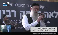 שולי רנד שר 'בין קודש לחול' באזכרה לרבין