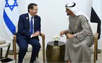 Президент Герцог встречается с президентом ОАЭ