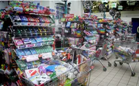 Депутат-харедим за продуктовые карточки для всех детей