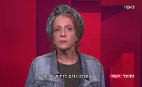 צילום: מהצד השני, כאן 11 עפרה לקס: תמה הדמוקרטיה?
