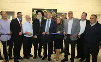 נחנך מבנה קבע לסניף אריאל חומת שמואל