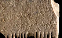 Firstr discovery of written Canaanite sentence at Tel Lachish