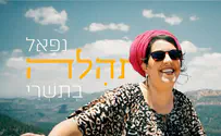 "ממרחק הזמן אפשר רק לכתוב עליו שיר"