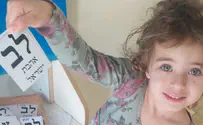 הקולות הכשרים                       