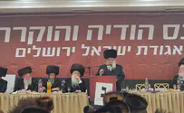 אגודת ישראל חגגה ושיגרה מסר לליכוד