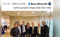 בועז ביסמוט צייץ ומחק: "זו היתה בדיחה"