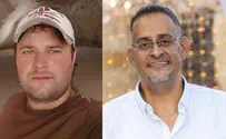 מיכאל לדיג'ין נרצח, 5 שנים אחרי עלייתו