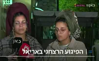 "אבא היה אדם מלא שמחת חיים"
