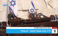 Нападки “Еш Атид” на “Ха-Махане ха-Мамлахти”