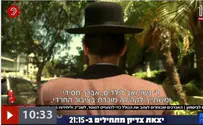 צילום: יחצ הצצה: האברכים השתלבו בגופי הביון הסודיים