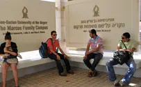 Ben Gurion U. refuses to allow memorial for terror victims