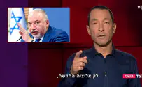 צילום: מהצד השני, כאן 11 גיא זהר: מהם באמת ההישגים של ליברמן?