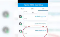 אטילה שומפלבי וינון מגל תרמו לילדה מהנגב