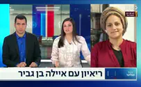 אילה בן גביר: על מה הסערה?