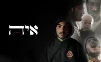 הבן של הרבנית ימימה בשיר חדש