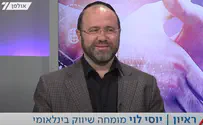לא מה שחשבתם: זו הדרך הנכונה להגשמת יעדים