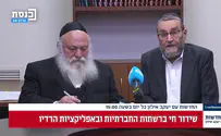 גפני במתקפה: "היינו מקבלים הכל מלפיד, מה הוא לא הבטיח? חצוף"