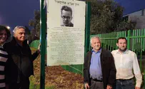 הכניסה ליישוב ברקן תיקרא אב"א אחימאיר