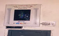 צילום: דוברות המשטרה נעצר חרדי שהשחית עמדת התרמה של נדרים פלוס