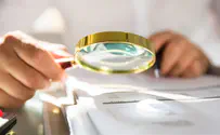 עובדת איחוד הצלה חשודה במעילה