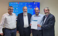 הנהלת האוניברסיטה חתמה על היתר עיסקה