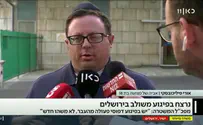 "נעמי ראתה אנשים על הרצפה והתחילה לברוח"