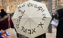 המטריה של נשות הכותל והתגובה של אבי מעוז