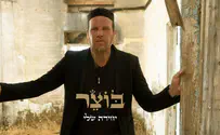 בוצר בשיר אהבה לחברה הכי טובה שלו - אשתו