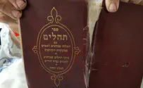 ספר התהילים שהציל את חיי הפצוע בפיגוע