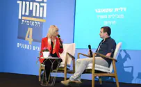 ניתוק החמ"ד ממשרד החינוך- סכנה גדולה מאוד