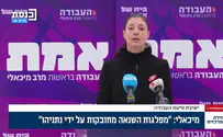 קו מחבר בין האלימות בחברון לדקירה בחולון