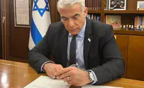 "פעלו למניעת ההצבעה בעצרת האו"ם"