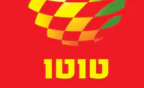 תושב עזה זכה ב-45 מיליון שקל בטוטו