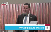 צילום: ערוץ הכנסת אוהד טל לאחמד טיבי: "אני מוציא לך כרטיס אדום, תתבייש"
