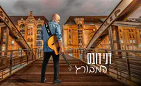 60 שנה להופעה האחרונה של הביטלס בהמבורג