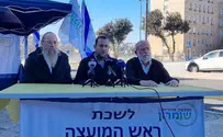 "נבחרתם לשם ביטול חוק ההתנתקות"