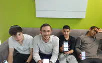 חדש ברשת אמית - אפליקצית החסידות