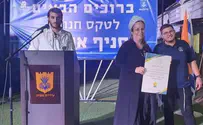 מבנה קבע חדש לסניף אריאל בנתניה