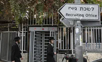 כנס סודי: איך להוציא פטור מצה"ל?