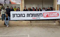 מטרידים בתשלום                      