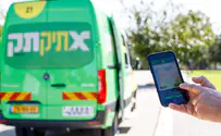 הסוף ל"באבל" בגוש דן ו"תיק תק" בירושלים