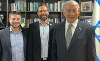 ‘Historic move to strengthen communities in Judea and Samaria’