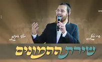 ביצוע ספונטני ללהיט "גרש את העצבות"
