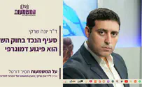 רק 28% מהעולים בשנה שעברה הם יהודים