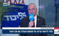 ח"כ דלל תומך במעוז: 'רוצה שהנכד שלי ילמד מה זו תפילה'