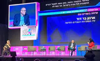 "סמוטריץ מביא עמדות קיצוניות מפורום קהלת"