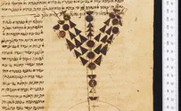 מנורה שאוירה על ידי הרמב"ם תוצג בתערוכה