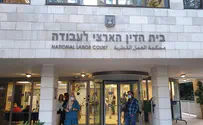 בוטלו פיטוריו של רב במועצה הדתית רמת גן