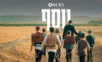 בערי וובר מחיה את יוסף בקליפ חדש